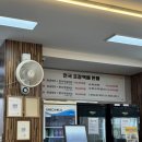 류대협 명인 곰탕 (경주점) 이미지