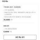 수철이네왕새우튀김군포