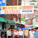 사가정시장 이미지