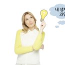 100세 시대엔 생체나이를 알아야 한다 이미지