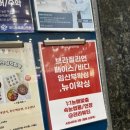 초스피드환경 | 검단 임산부왁싱샵 추천, 뉴이왁싱 초스피드 브라질리언 왁싱 후기