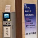 지에스(GS)25발산역점 이미지