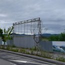 (유)대지개발 이미지