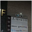 청주요추압박골절산재 노무법인 피플에이치알 충청 후기