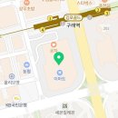 스피드메이트 이마트김포한강점 이미지