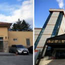 충주온천 이미지