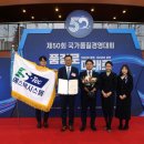 에스텍솔루션