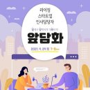 라이징컨설팅