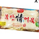 다올농수산