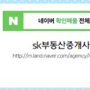 예가부동산중개 이미지