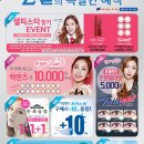 다비치안경수유시장앞점 네이버블로그