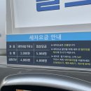 불모산주유소 이미지