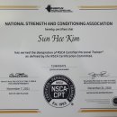 나에게 맞는 다이어트는 따로 있다 이미지