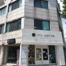 법동 음식특화거리 이미지