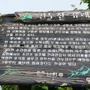 고평 마을회관 이미지