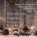 (주)홈플러스 고양터미널점 이미지