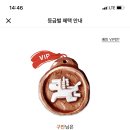치요남치킨 네이버블로그