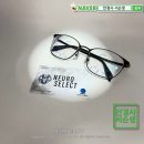 바른눈안경 | 금천구 안경 60대 누진다초점 실패 후 토카이 루티나 뉴로셀렉트 성공 후기