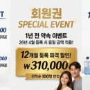 리얼바디짐 고척점 | 리얼바디짐 고척점 고척헬스 그냥 운동하는 곳 아니고 몸 고치는 공간에 가까웠다