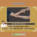 육성수한의원 이미지