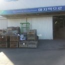 (주)성호금속 이미지