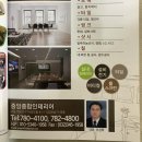 중앙종합인테리어 - 동작구 장승배기로19길 18 | 중앙종합인테리어