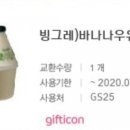 지에스25 유성컨벤션 이미지