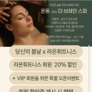 당신의봄날 - 창원시 진해구 냉천로 112-1 | 당신의봄날