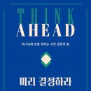스타북스북클럽 이미지