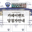 지오유도클럽 이미지