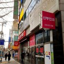 뉴본약국 네이버블로그