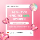 휘경7 | 휘경동원패스, 헤어국가자격증 원패스 합격생 후기