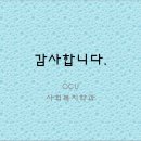 원광종합사회복지관 이미지