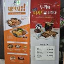 떡볶이스타동두천점 | 두끼 동두천점 떡볶이 뷔페 방문 후기