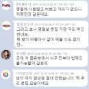 드라마 전원일기 충격적인 밥상씬.jpg 이미지