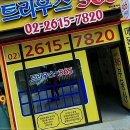 대림상사