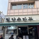 밀양손만두 - 36209 | [리뷰로그] 안국 밀양손만두 칼만두 후기 – 얼큰·사골 둘 다 먹어본 점심 리뷰