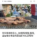 마더하우스 민박 이미지