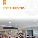봉생힐링병원 | 🌷 2026 봉생힐링병원 어버이날 EVENT 🌷