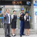 간석4동 새마을금고 이미지