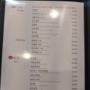 베레푸드서래향수서점 | 해산물이 신선한 중식당 수서역맛집 서래향
