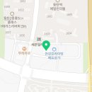 와이즈만영재동탄2학원