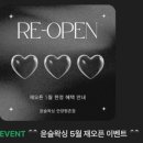 온윤슬 | 안양 평촌 인덕원 왁싱 추천 | 윤슬왁싱에서 뒷목왁싱 받고 온 후기(주차, 홈케어, 가격)
