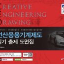 상마자동차정비 | 일반기계기사 자격증 취득-필기,실기 후기