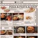 금별식당 이미지