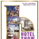 쇼호텔 이미지