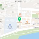 동천동림점 굽네치킨