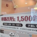 썸바실커피에스프레소바 - 화성시 동탄대로 489 | 썸바실커피에스프레소바