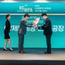 씨제이제일제당(주)인천1공장