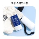 보송 | 골프 라운딩 필수품 벤튼 무기자차 선스틱 끈적임 없는 보송한 사용 후기